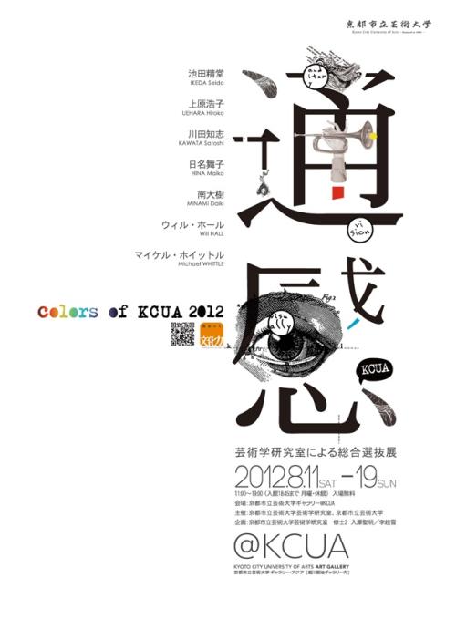 私人高等教育机构学生卡办理